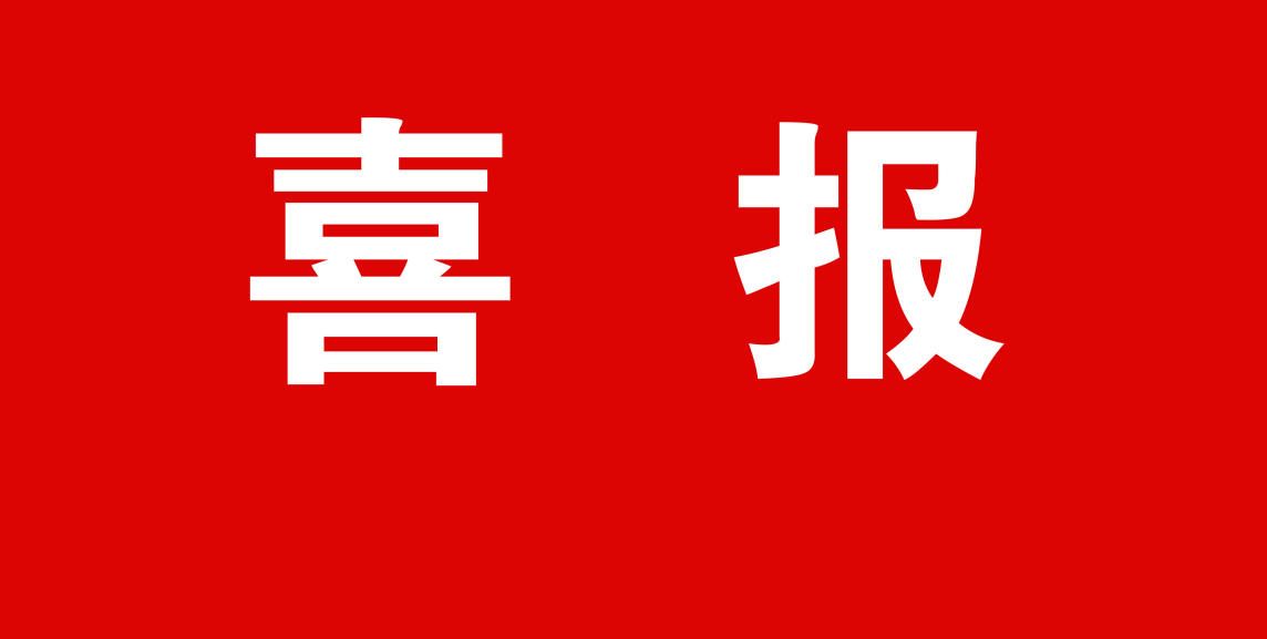 揭榜掛帥”——硅合金爐前作業(yè)機器人開發(fā)取得新進展